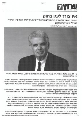לחץ להגדלה